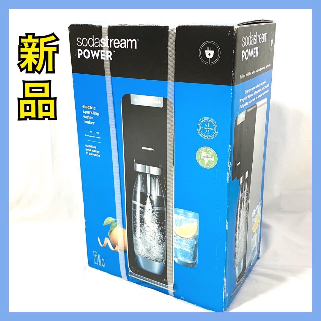【新品】 ソーダストリーム パワー スターターキット ブラック 全自動モデル