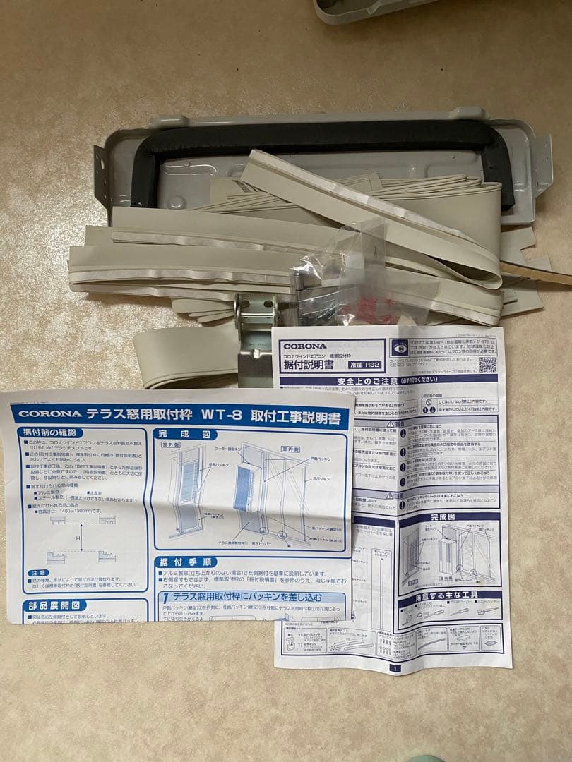 コロナ　窓用エアコン ホワイト リモコン付き