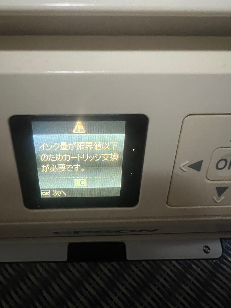 EPSON EP-708A 動作未確認