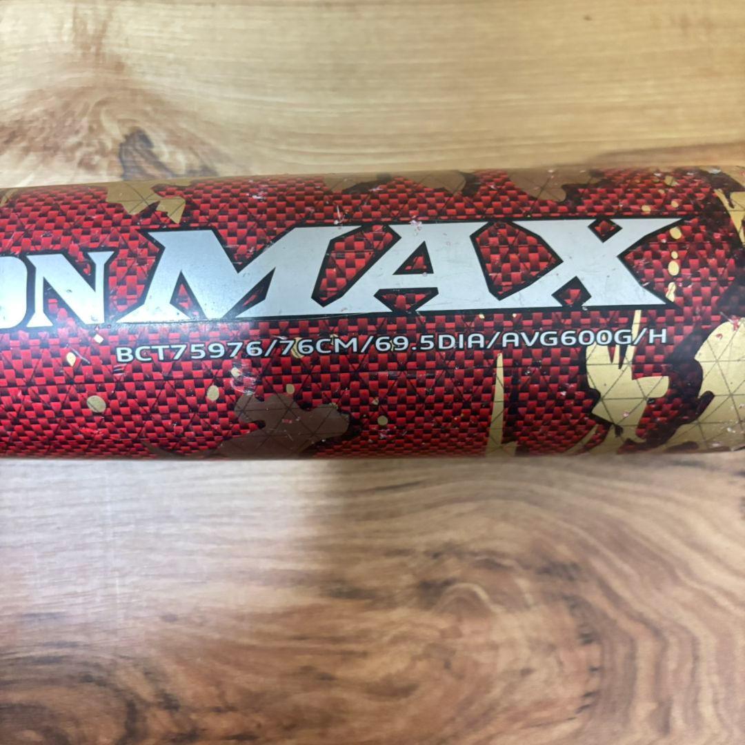 軟式バット ZETT 76cm ブラックキャノンMAX 中学生