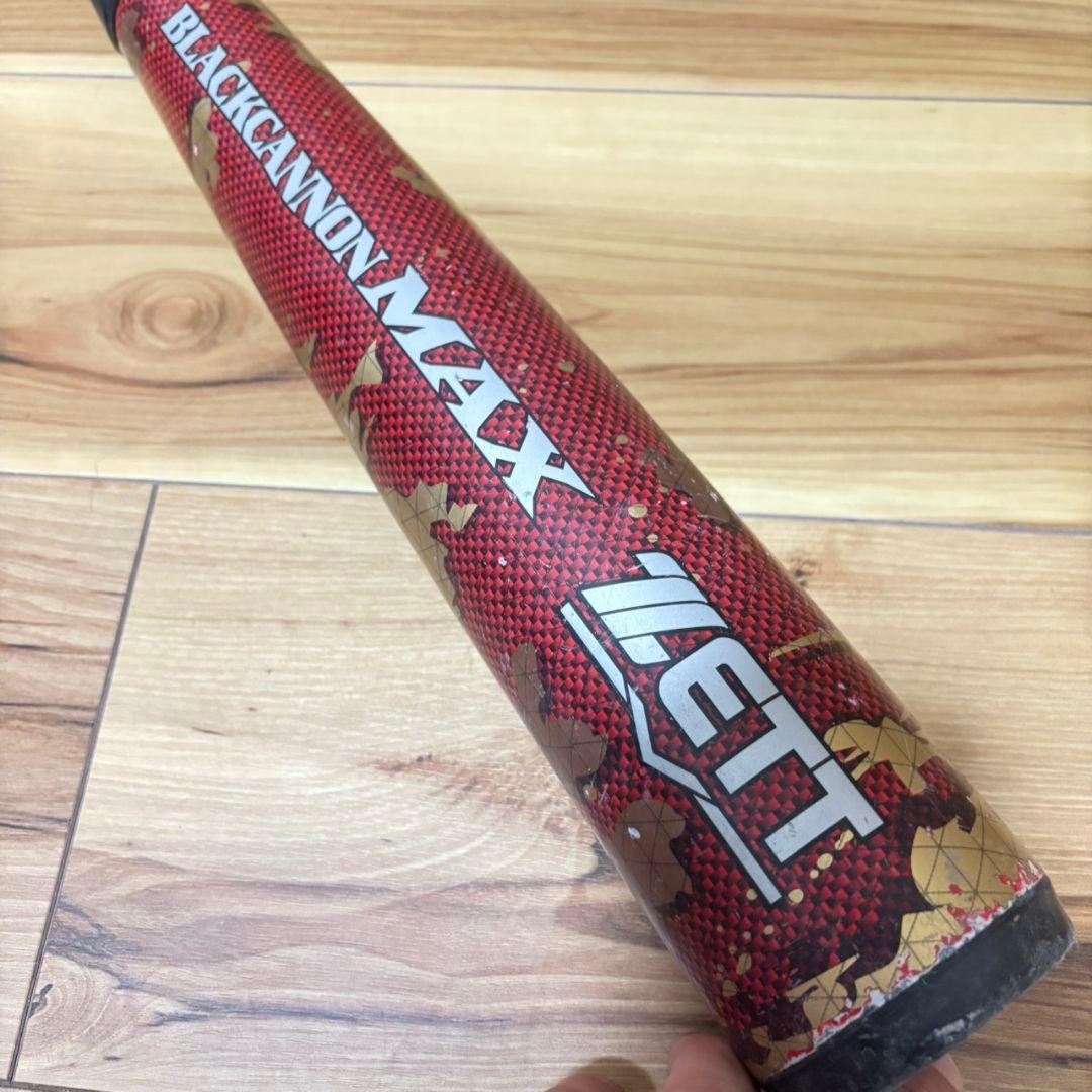 軟式バット ZETT 76cm ブラックキャノンMAX 中学生