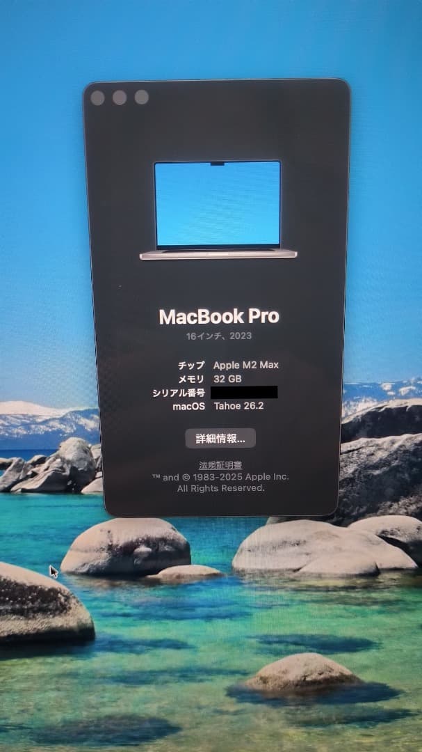 【極美品】MacBook Pro 16 M2Max 32GB 1TB おまけ多数