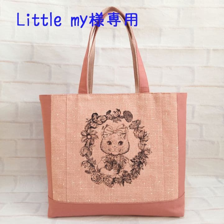 【専用】ジョリーフルール トートバッグ ハンドメイド