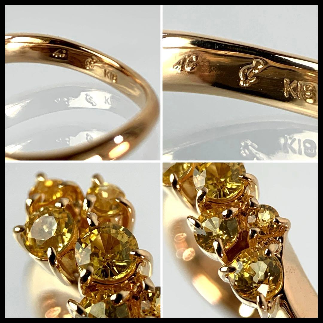 ヨンドシー K18 YG サファイア リング 5.5号 3.17g 【鑑別書付】