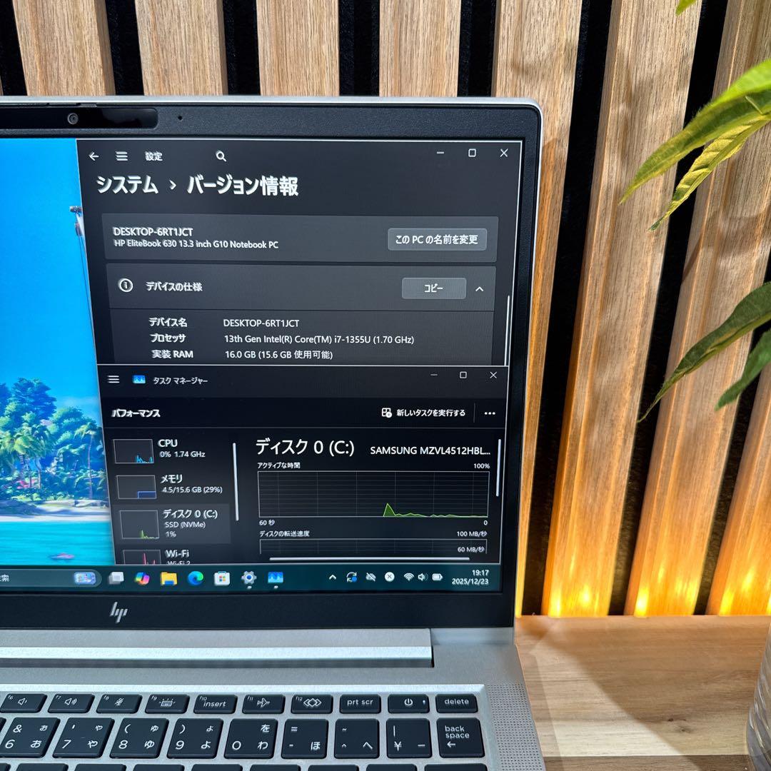 準美品2023年モデル‼️HP☘最高峰i7☘16GB☘512GB☘ノートパソコン