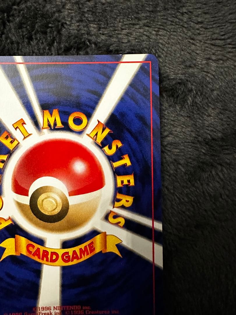 美品　渦巻きホロ　ルギア ★ 拡張パック第1弾 金、銀、新世界へ…