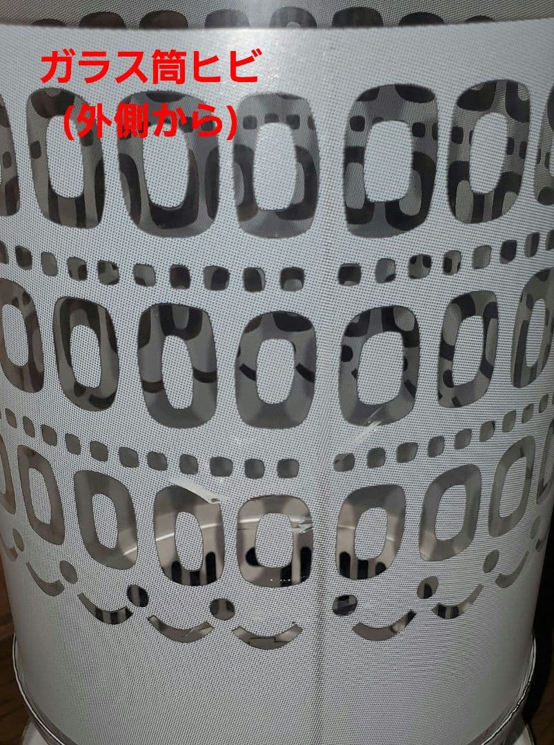 トヨトミレインボーストーブ RB-250-W 18年製 ※外筒交換済（送料込）