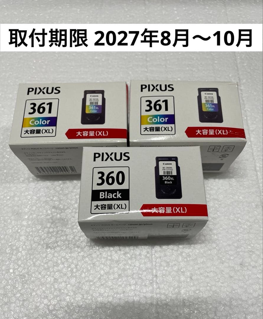 CANON インクカートリッジ 純正BC-360XL+BC-361XL 計3個