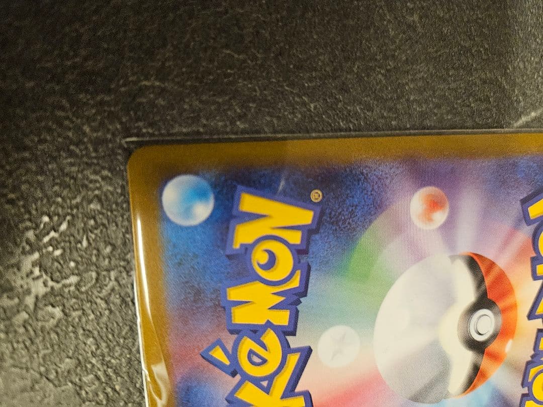 #*♪様 リーリエの決心 SAR 2