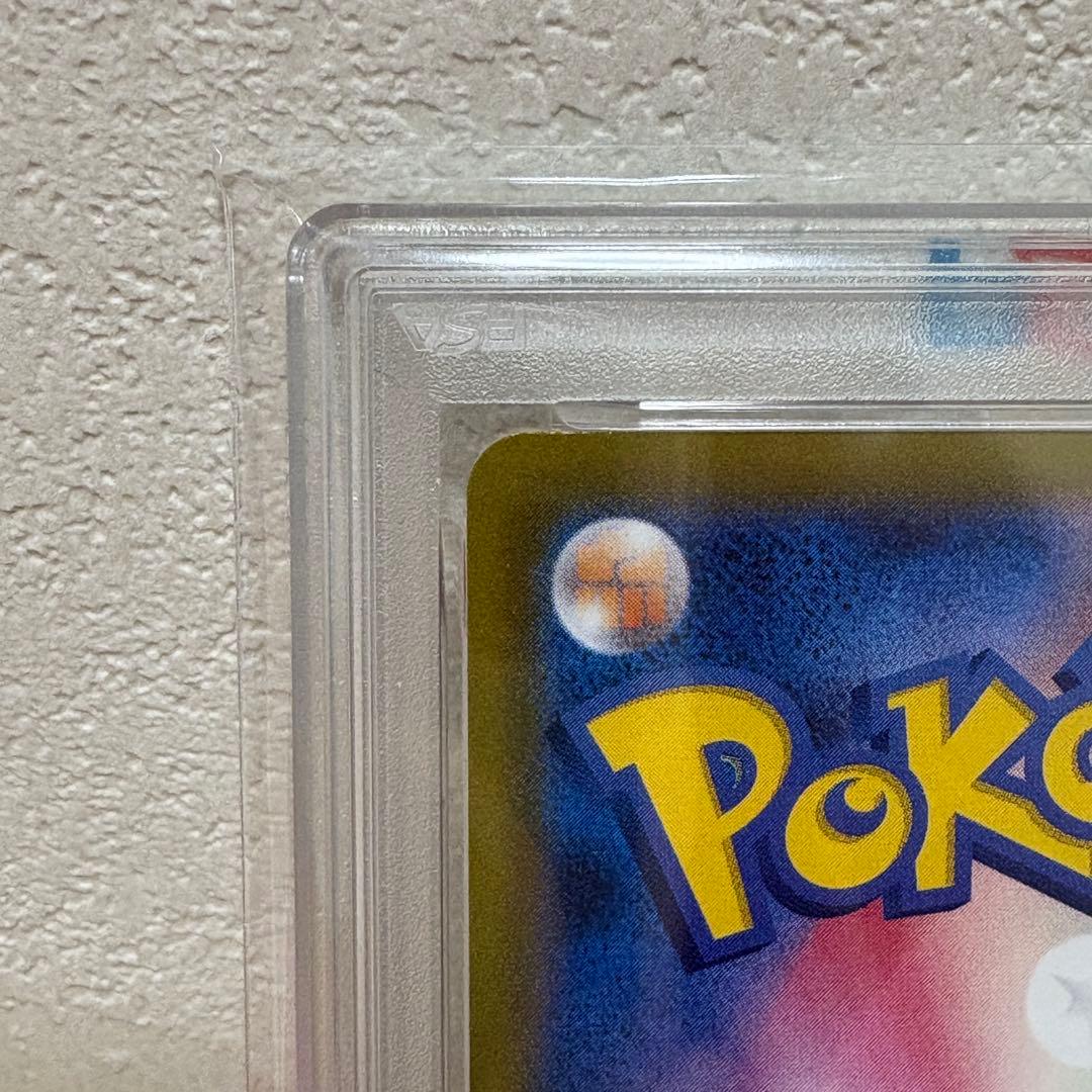【psa10】おとどけギフトピカチュウ　ポケモンGO