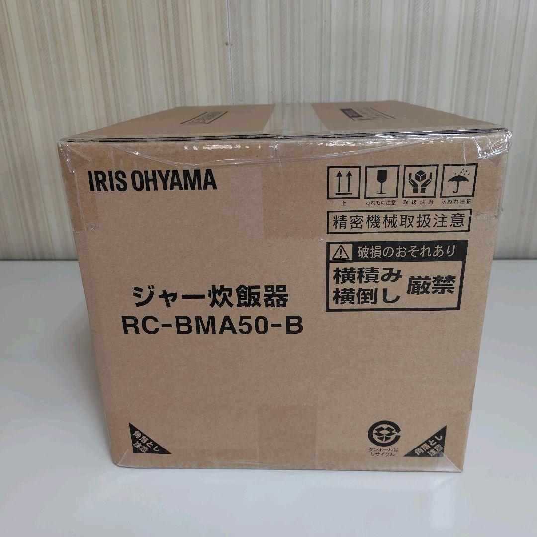 アイリスオーヤマ 炊飯器 5.5合 ブラック マイコン式