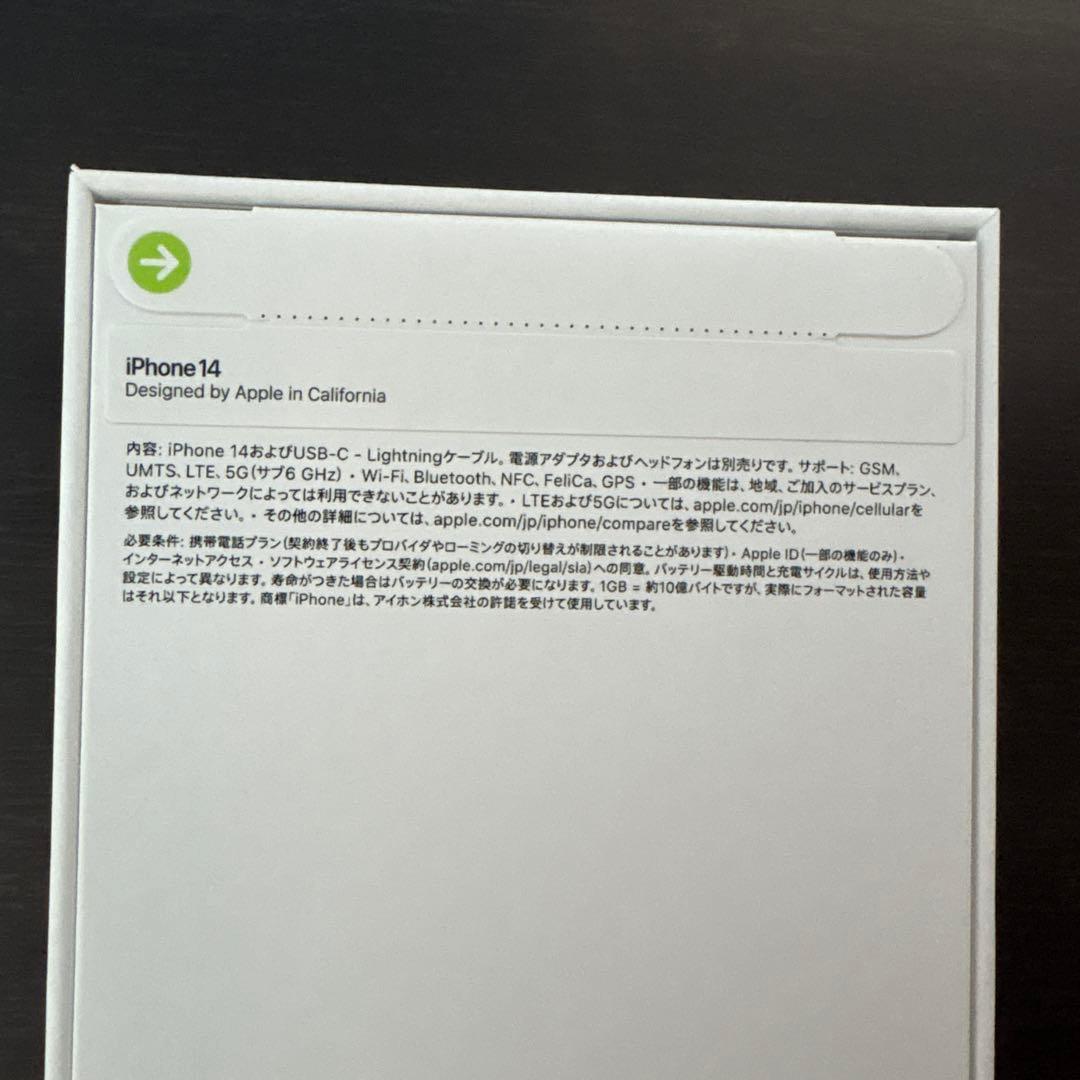 【新品未開封】 iPhone 14 128GB ミッドナイト 認定整備済製品