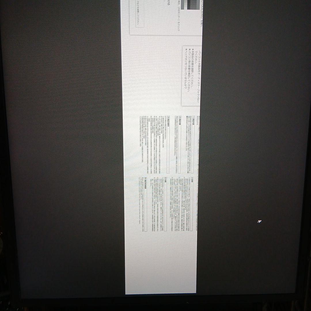 I・O DATAの「KH275V」27インチ中古モニターです