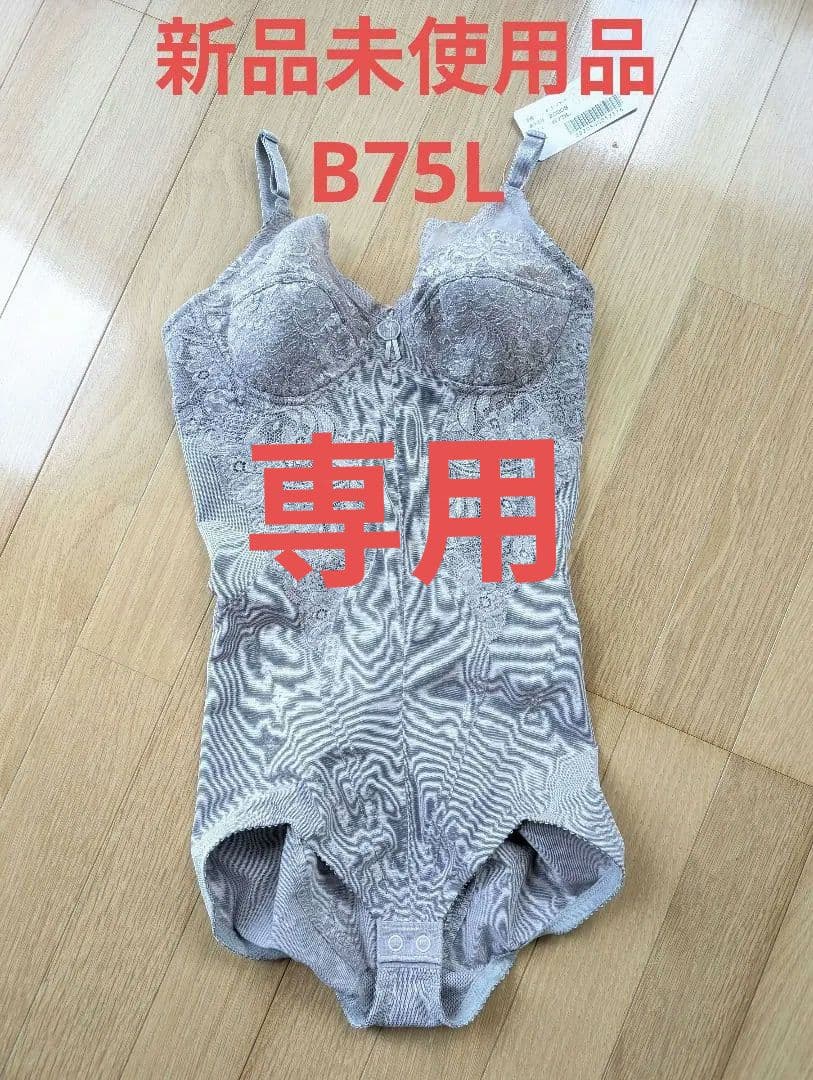 グレー ボディスーツ レース模様