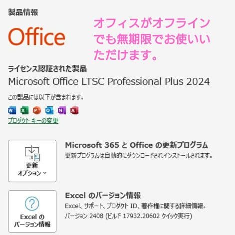 設定済✨️レノボノート✨️Lenovo G50ブラック✨️Win11＆オフィス