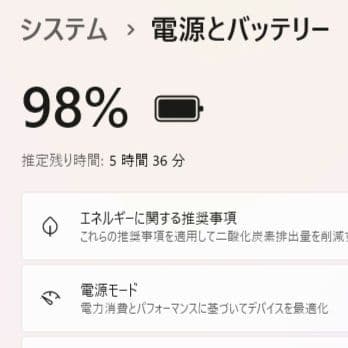 設定済✨️レノボノート✨️Lenovo G50ブラック✨️Win11＆オフィス