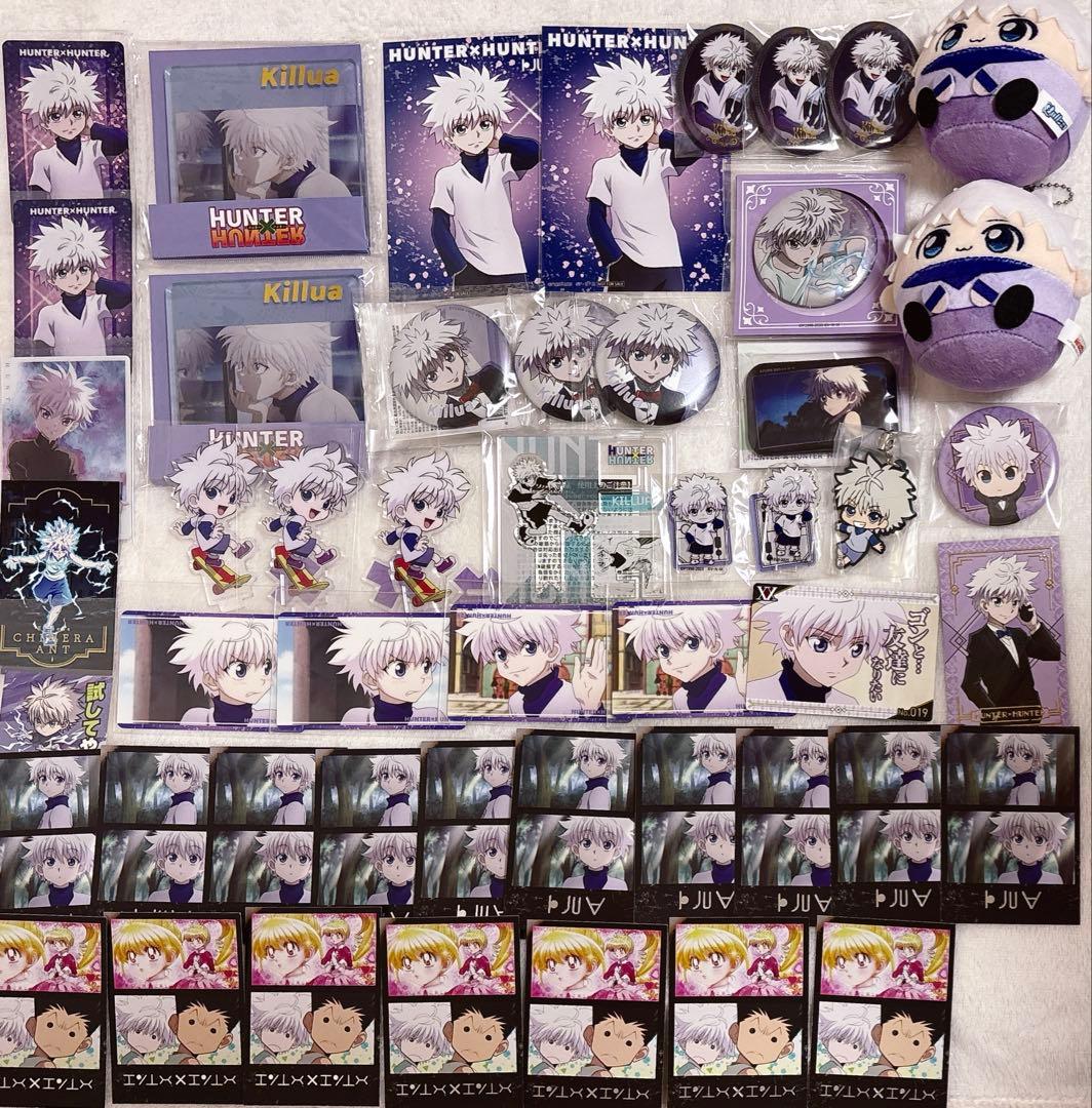 ハンターハンター キルア