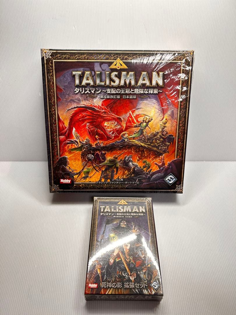 【新品未開封】タリスマン 第4版改訂版 日本語版　拡張セット