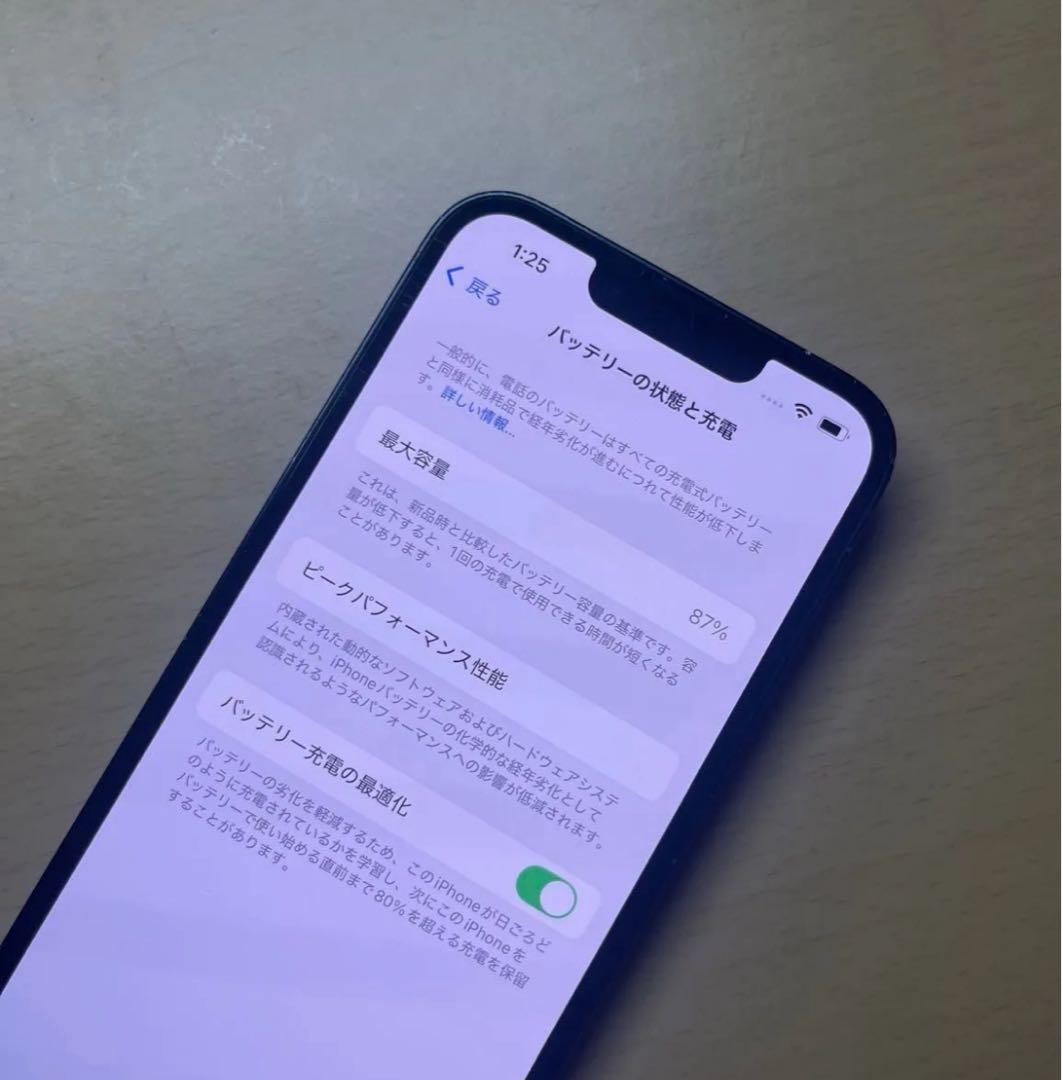 iPhone14 256GB SIMフリー　バッテリー最大容量87% 割れなし