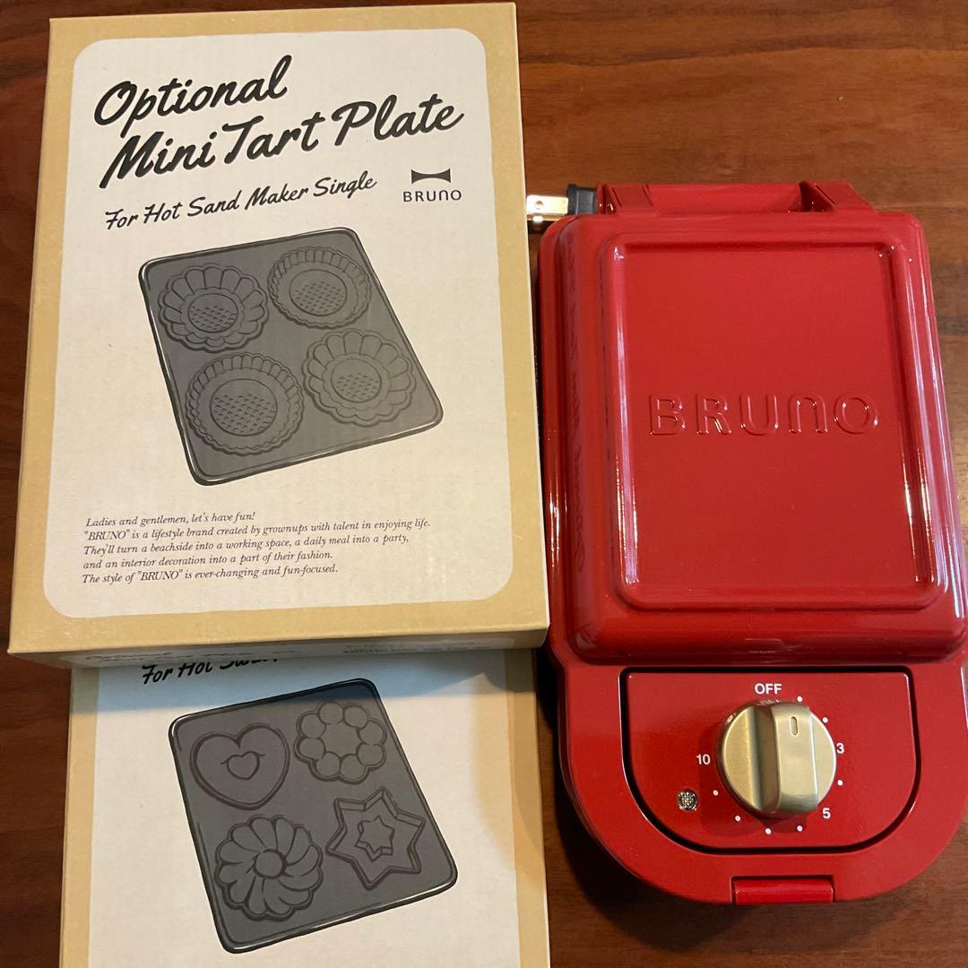 BRUNO ホットサンドメーカーとプレートセット
