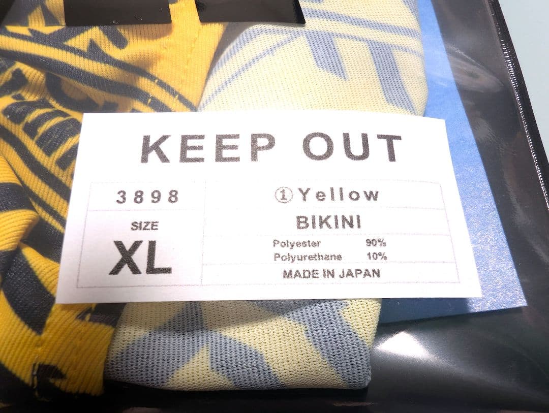 EGDE 『KEEP OUT』ハーネス&ビキニ 上下セット XL