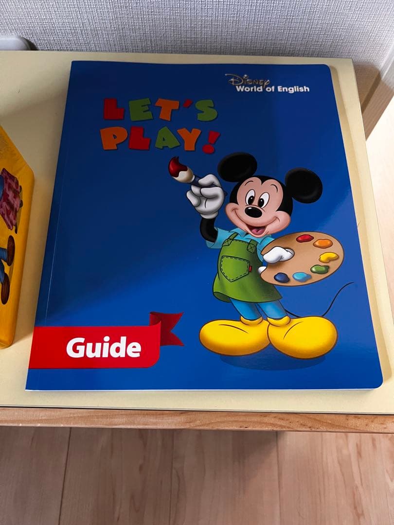 DWE レッツプレイ