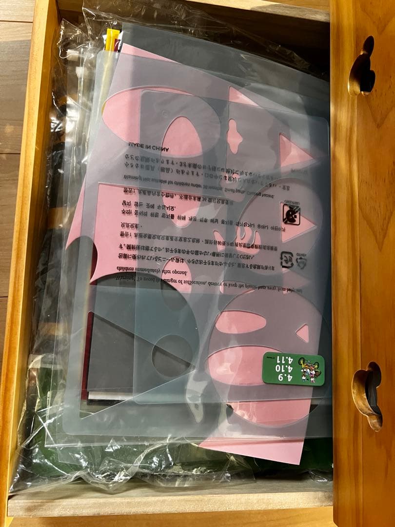 DWE レッツプレイ