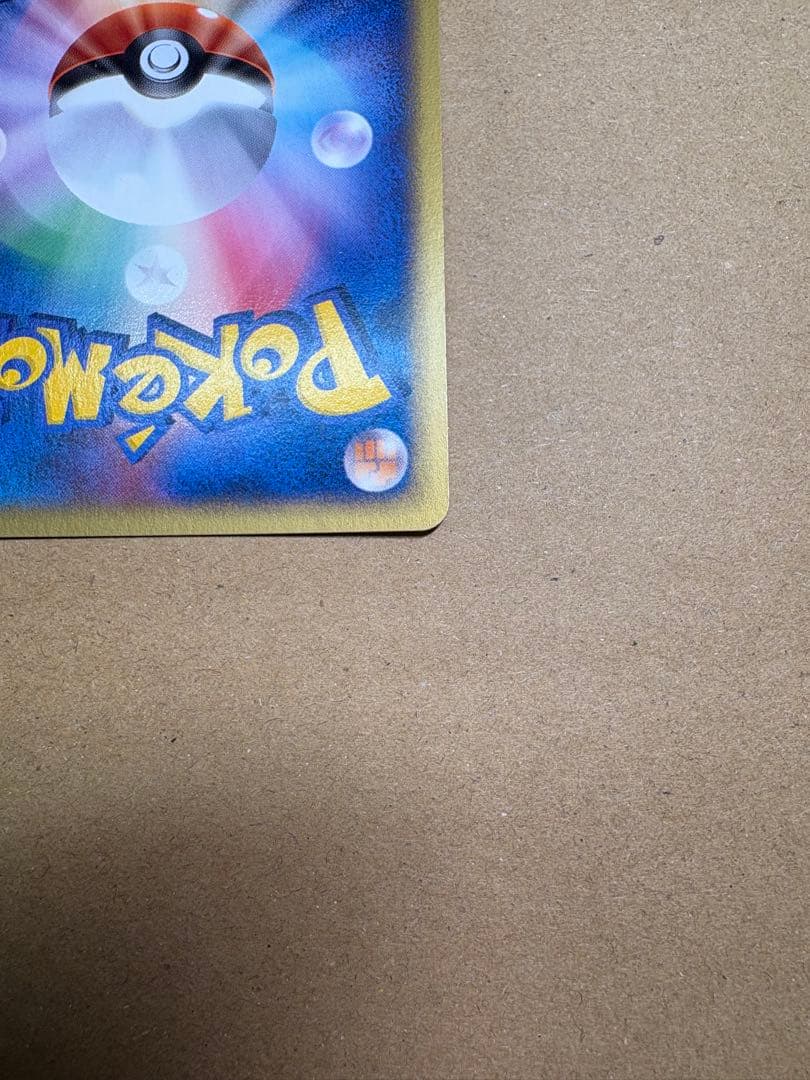 【良品◯】ポケモンカード　旧裏　Pokéca ヤドン