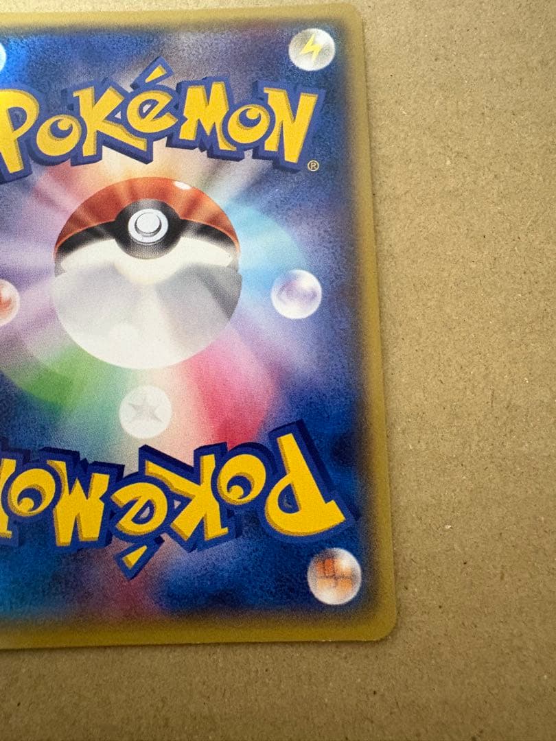 ナギ SR XY6 エメラルドブレイク 088/078