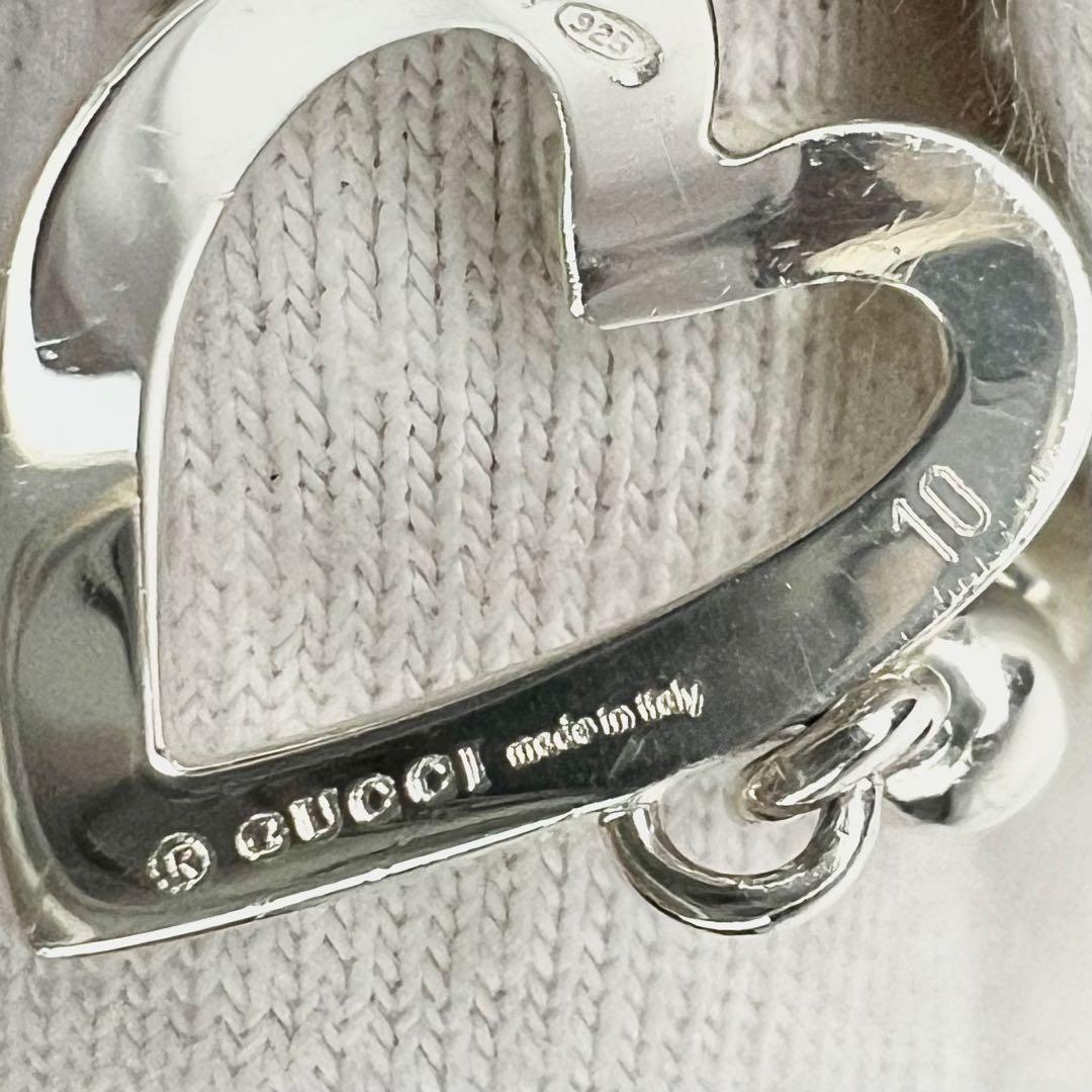 GUCCI グッチ ハート ボールチェーン リング 指輪 10号 シルバー
