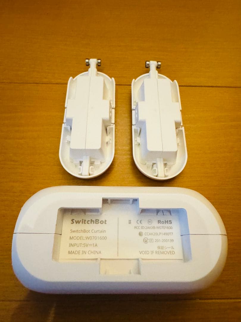 SwitchBot カーテン2 （2個セット、U型レール）
