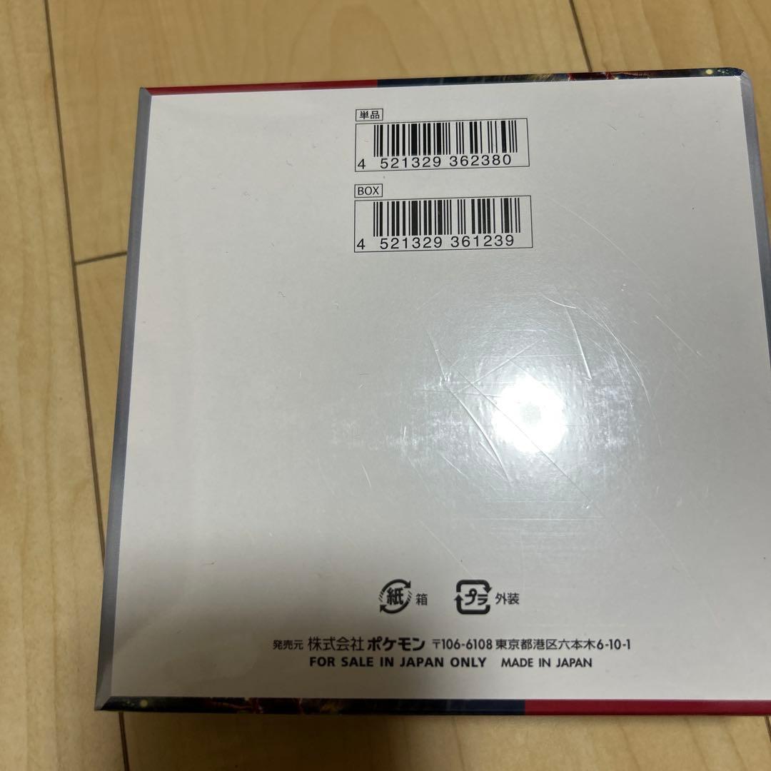 【新品・シュリンク付き】ポケモンカードゲーム クリムゾンバイス