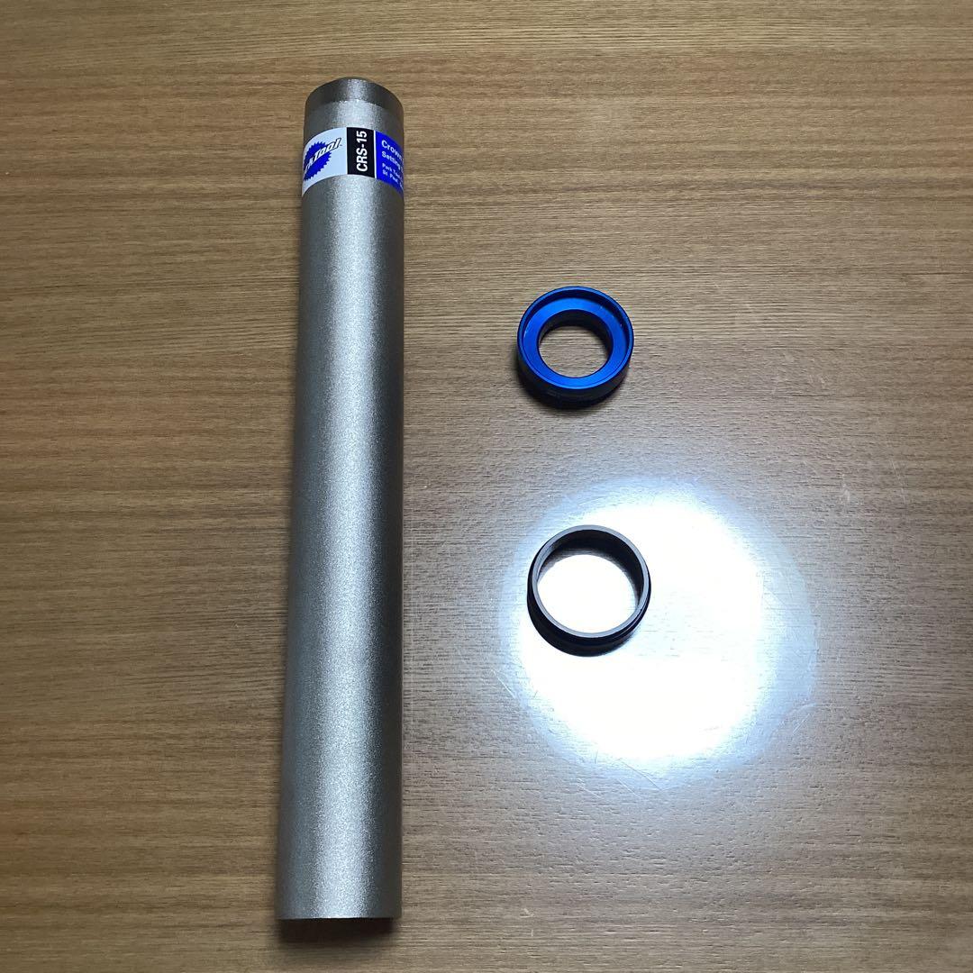 Park Tool CRS-15 クラウンレースセッティングシステム