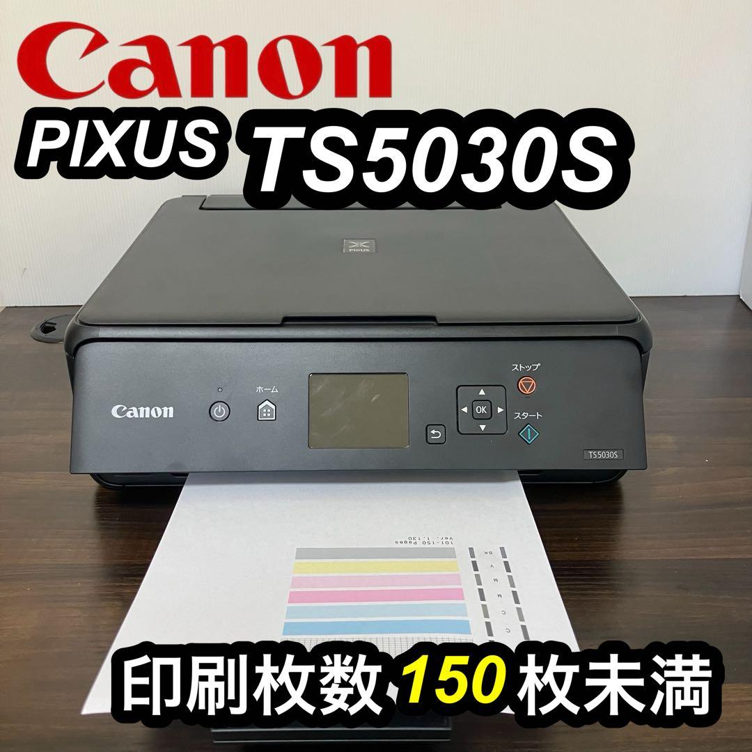 Canon PIXUS TS5030S インクジェットプリンター