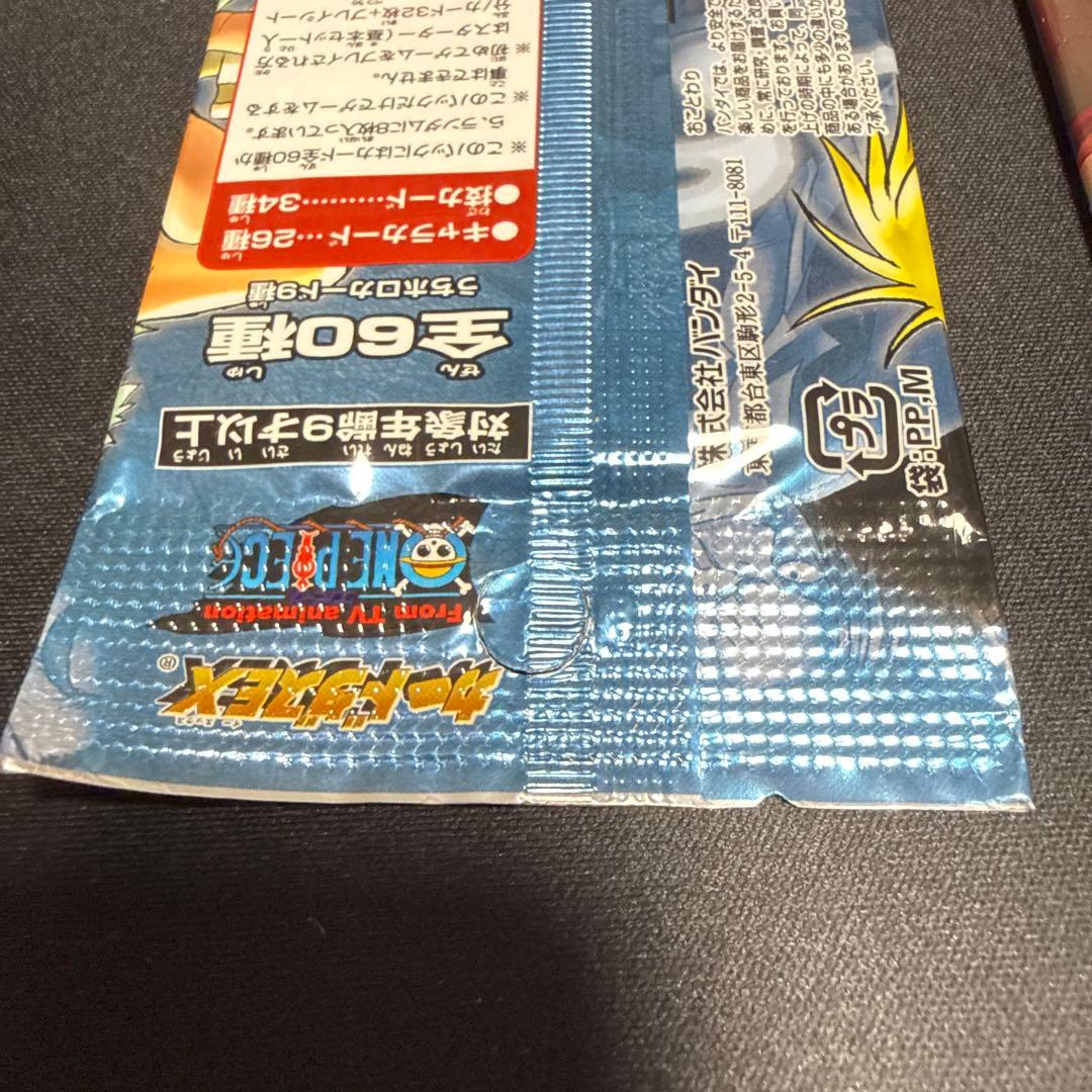 旧ワンピースカードゲーム 未開封パック 2枚
