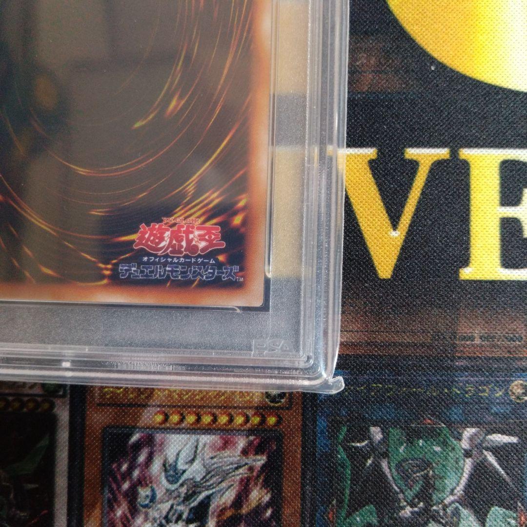 サーモンピンク　落とし穴　PSA9