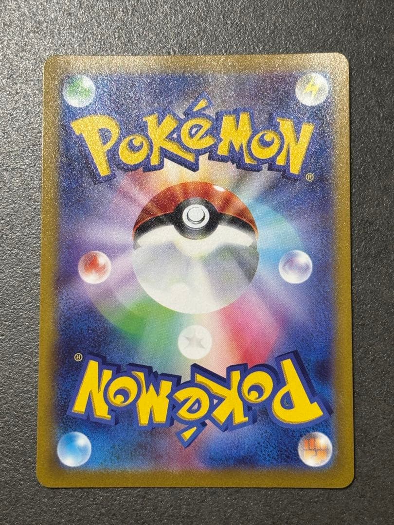 ピカチュウＶ　SR スタートデッキ100