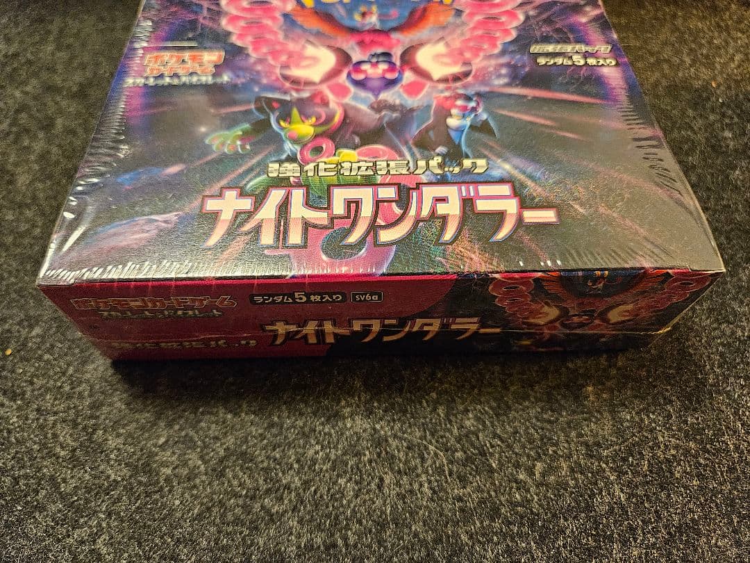 ポケモンカードゲーム ナイトワンダラー 未開封シュリンク付き1Box