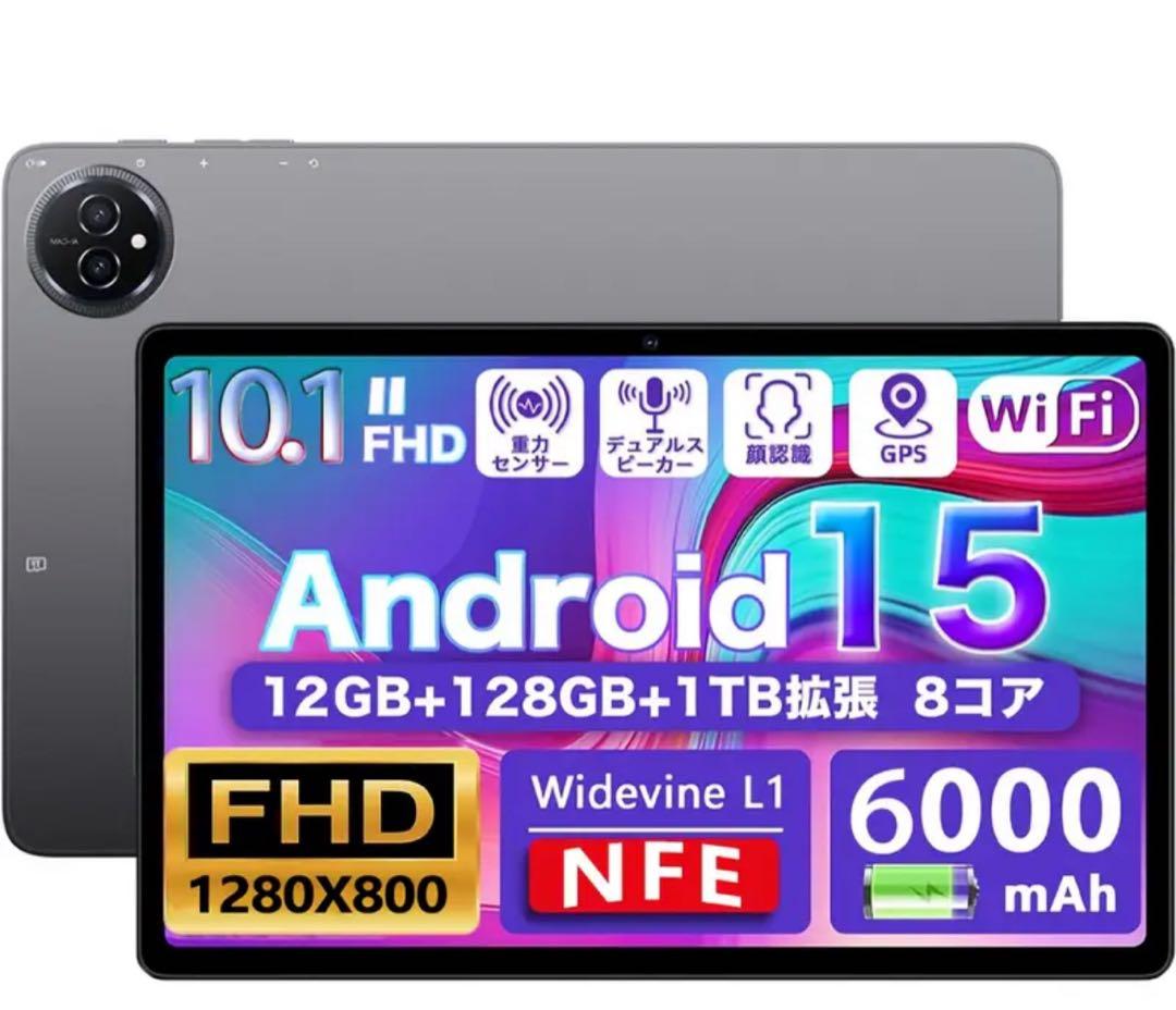 10.1インチ Androidタブレット 12GB RAM 128GB