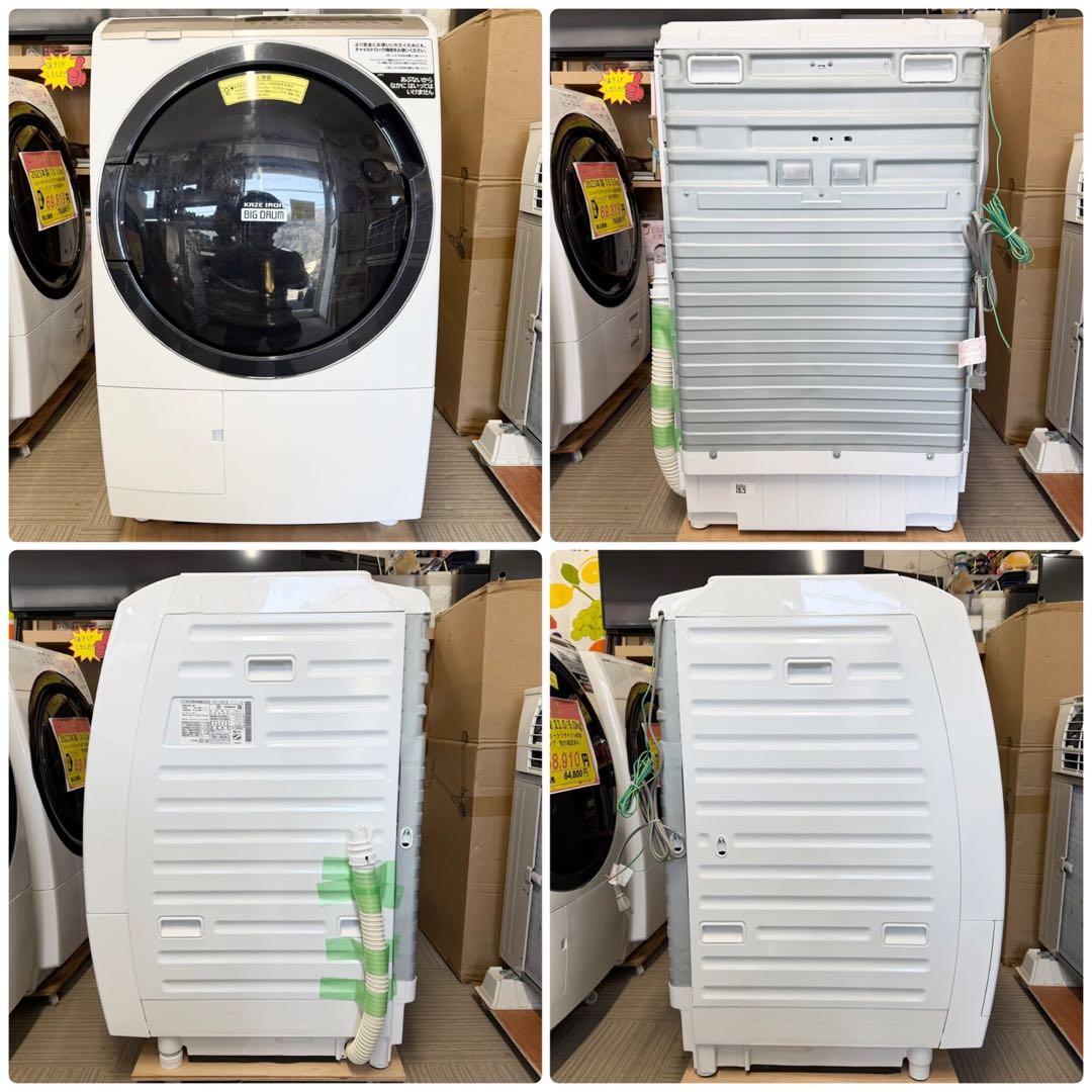 日立 2021年製 11.0/6.0kgドラム式洗濯乾燥機 ヒートリサイクル乾燥