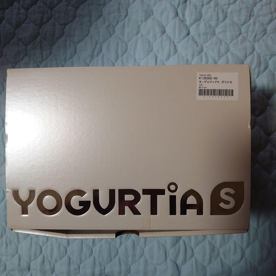 タニカ ヨーグルティアS ホワイト