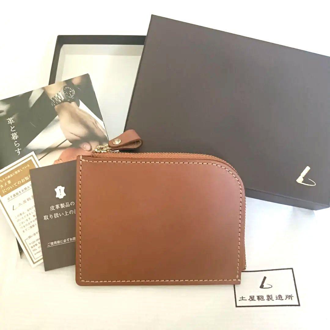 土屋鞄　財布　ナチューラ Natura　ヌメ革　Ｌファスナー　オーク　新品