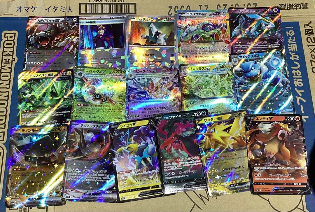 ポケカ　大量　SR AR CHR など　交渉可