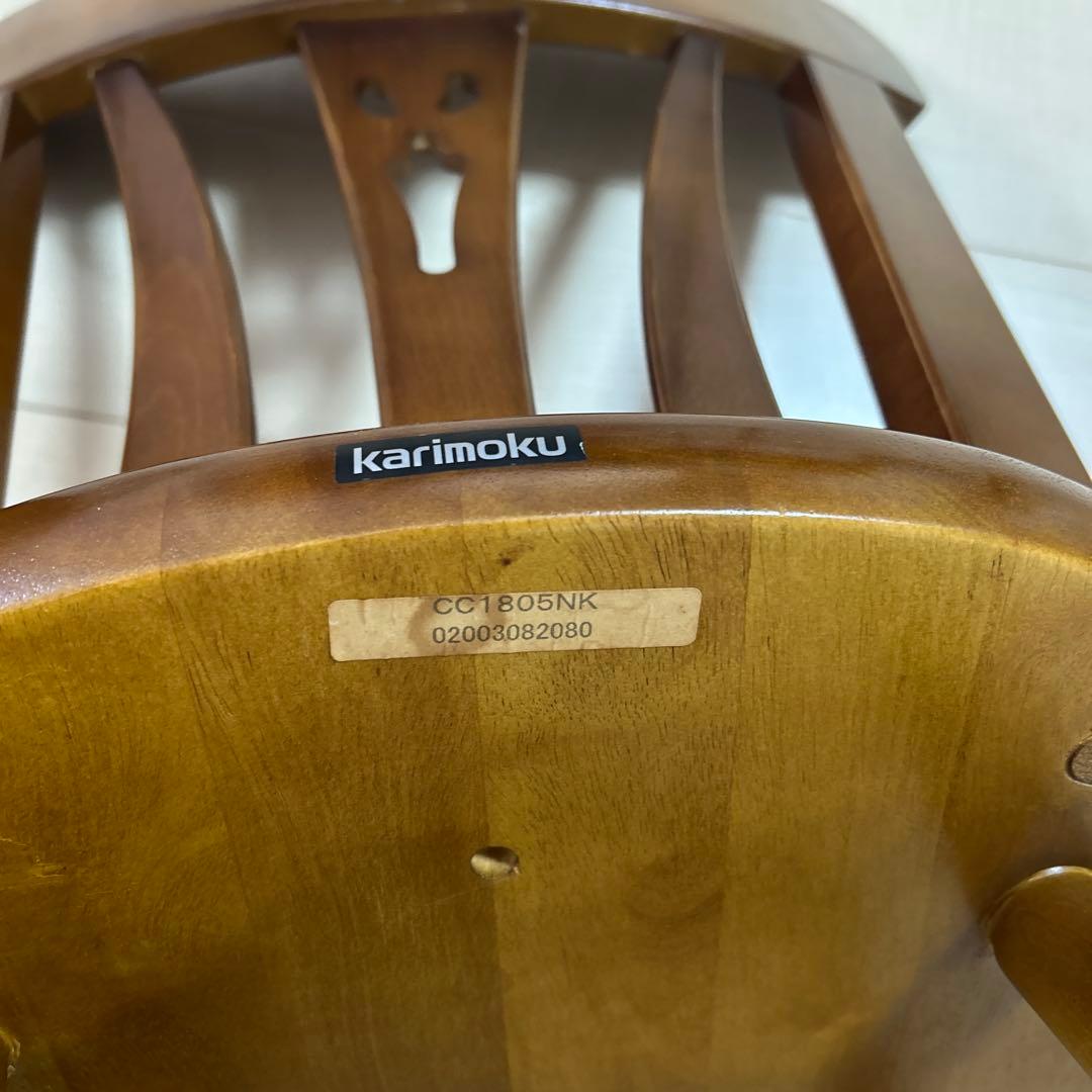 Karimoku COLONIAL CC18 model 肘無　ブラウン　2脚
