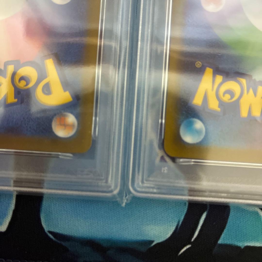 ピカチュウ ライチュウ 25th PSA10 2連番 004 003/015