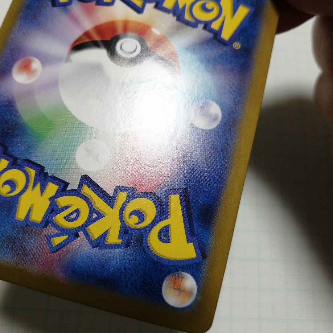 ポケモンカード　ピカチュウ　クラシック　夏が来た　プロモ