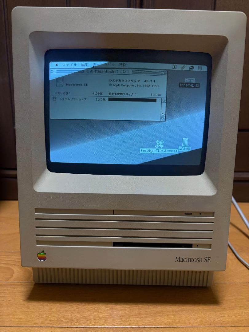 Macデスクトップ Apple Macintosh SE