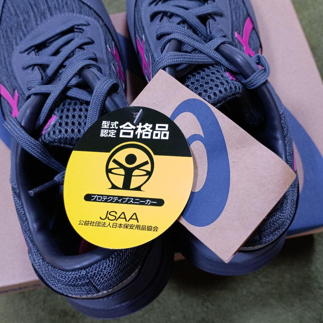 asics アシックス メンズ ウィンジョブ 耐滑ソール 安全靴 25.5cm