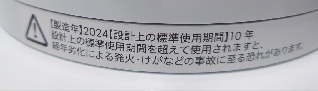 dyson(ダイソン)AM09【2024年製品】【超美品】