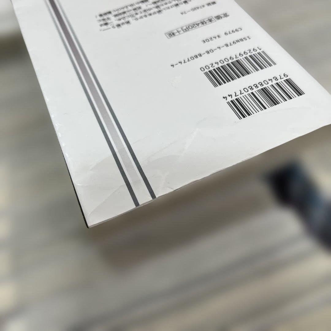 ブリーチ　BLEACH 全巻セット